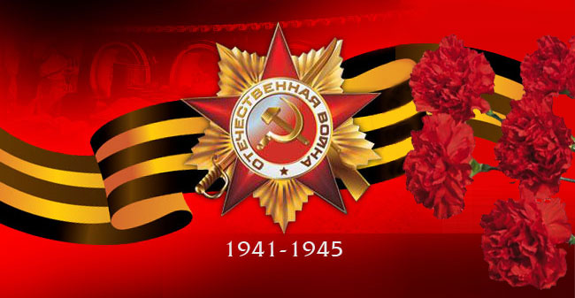 http://www.happyb2b.ru/images/9may650.jpg