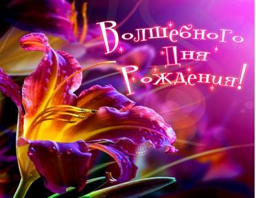Пожалуй, самая красивая открытка!