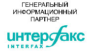 Описание: Описание: C:\Users\DubininaEV\Desktop\interfax-01.png
